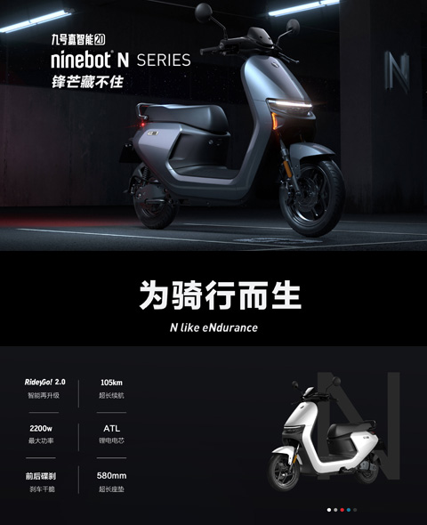 图伽汽车科技
